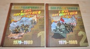 Strażnicy graniczni w ogniu Afganistanu 1979-1989 Armia Armia radziecka