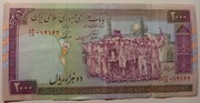 Banknot - Iran    