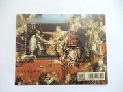 blok 389 500-Lecie hotelu Pruskiego kas FDC