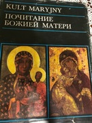 Kult Maryjny w Kościele Rzymskokatolickim i w Kościele Prawosławnym 