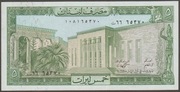 Liban 5 livres 1986 - 5370 - stan bankowy UNC