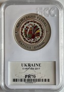 Ukraine 5 UAH 2017 Kosiv Painting Style Coin – Rooster Plate, Rare ECC PR70