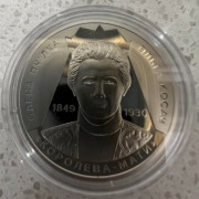 2 UAH Olena Pchilka 2024