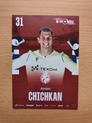 Oficjalna karta Wisła Kraków 2024/25 Anton Chichkan