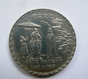 Portugalia 200 escudos, 1993. Arte Namban