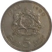 Maroko 5 dirhamów z 1980 roku (1400)- OBEJRZYJ MOJĄ OFERTĘ