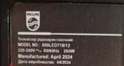 Telewizor PHILIPS 55OLED718