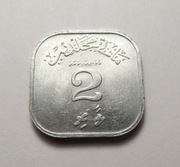 Malediwy 2 laari 1979 ŁADNA!