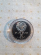 Moneta 5 Rubli 1988 r Sobór Sofijski