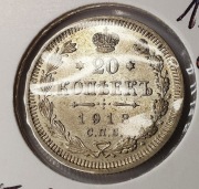 20 kopiejek 1913 BC Rosja, N: BC+EB- 4.200.000 