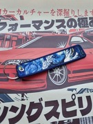 Brelok do kluczy JDM wzór 3 + gratis