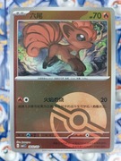Vulpix 0802/05 CBB1C NM Poké Ball Holo Pokémon TCG Chińska