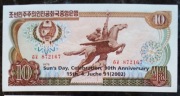 N. KOREA - 10 won 1978/ 2002 - 90 rocznica - UNC - b, rzadki
