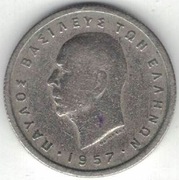 Grecja Paweł I 50 lepta 1957 18 mm nr 2
