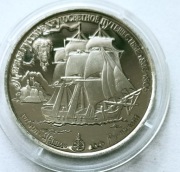Medal - Pierwsze rosyjskie opłynięcie świata - srebro