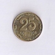 Przecena 50% 25 kopiejek Ukraina 2011