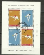 Polska 1964 - bl. 42, kasowany