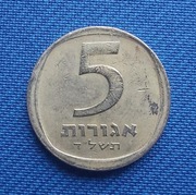 Moneta Izrael 5 agorot 1974