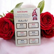 Drewniane Kupony Miłości. Prezent Walentynkowy dla Ukochanej/Ukochanego