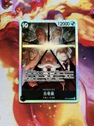 Five Elders (OP13-082) (V.1)