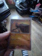 Karty Pokemon Black Bolt (BLK 049) Conkeldurr (H)