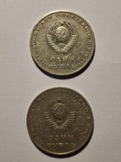 ZSRR 1 Rubel 1967 50 Lat Władzy Radzieckiej LENIN