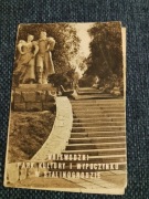 Katowice, Stalinogród, Wojewódzki Park Kultury i Wypoczynku pamiątka