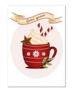 Kartka świąteczna, kartka okolicznościowa - kubek z bitą śmietaną