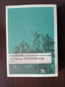 Konrad Rzepecki - Kampania białocerkiewska 1651 