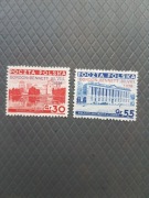 Fi. 292 - 293 Gordon Bennett czyste**