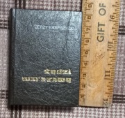 Żydzi Warszawy – Jerzy Kasprzycki (miniatura)