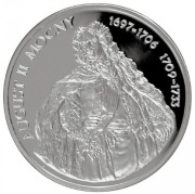 Srebrna moneta 10zł AUGUST II MOCNY  0,42 oz uncji Ag 999. Czytaj opis