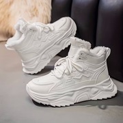 Męskie zimowe buty termiczne 44,5 -  28 cm