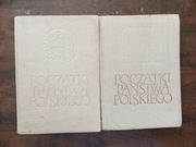 Początki państwa polskiego Księga tysiąclecia 1962