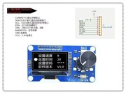 Wyswietlacz OLED 1.3", enkoder /przyciski do ESP32, ARDUINO, RP2040, RP2350