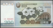 Korea 200 won 2005 - stan bankowy UNC 