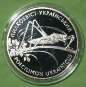 Ukraina 10 UAH 2006 Konik polny