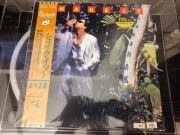 MASAYOSHI TAKANAKA SHAKE IT! 45RPM OBI JAPAN PRESS 1986 WINYL