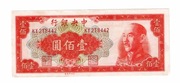 CHINY 100 YUAN 1949 P408