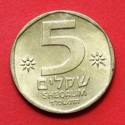 5  Szekli  1984 r  -   Róg obfitości