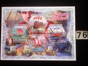 Znaczki , statki , okręty , bloczki stemplowane 76 [ 7 bloczków ]