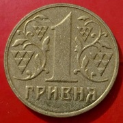 Ukraina. 1 hrywna 2002.