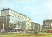 KATOWICE -- DOM TOWAROWY - ZENIT -- TRAMWAJ -- 1966