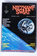 Nieznany Świat rocznik 1995 kompletny 12 numerów