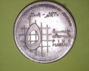 Jordania 5 piastrów 2009