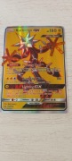 Karta pokemon Xurkitree