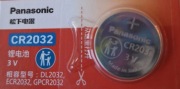 bateria CR2032 Panasonic