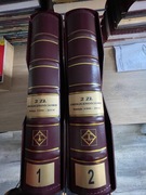 2zł. okolicznościowe III RP. 1996 - 2014