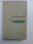 BRZECHWA, Jan - Wiersze wybrane 1955 WYDANIE PIERWSZE
