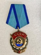 Order Czerwonego Sztandaru Pracy 890557. Srebrny, Oryginalny